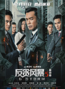 微星灯光控制
